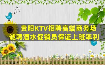 中山夜总会招聘
